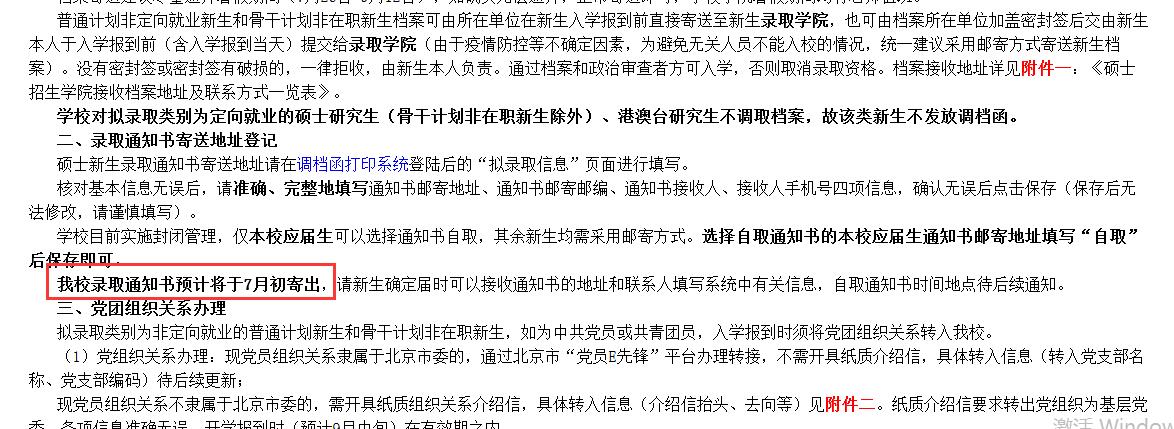 中央財(cái)經(jīng)大學(xué)