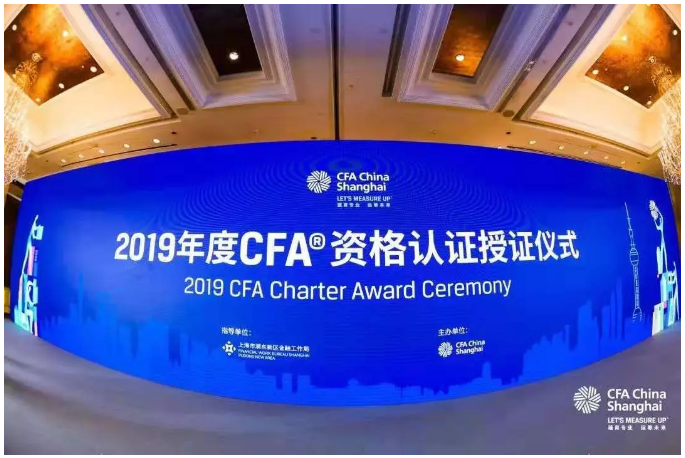 cfa协会