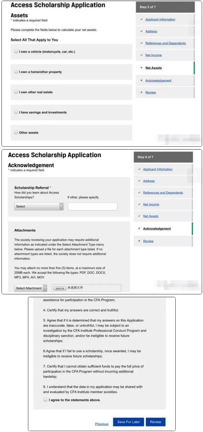CFA獎(jiǎng)學(xué)金