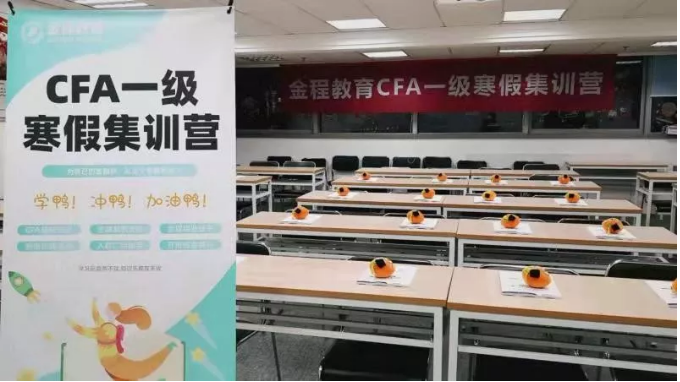 CFA