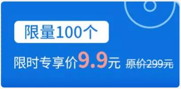 FRM學(xué)習(xí)禮包