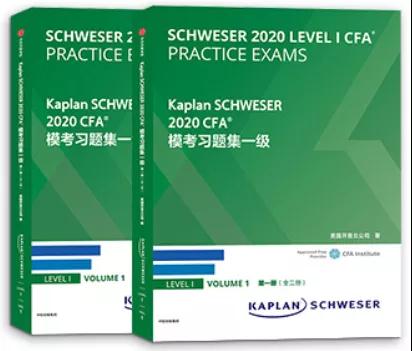CFA一級(jí)習(xí)題集