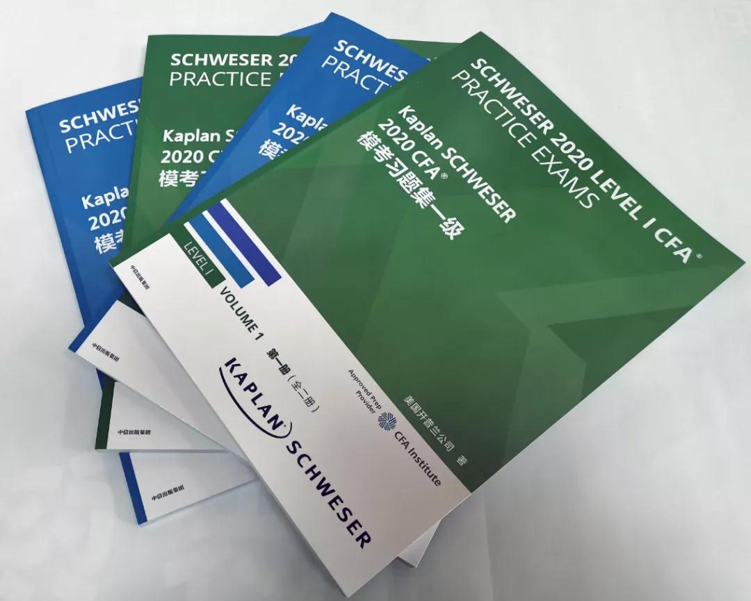 CFA習(xí)題集