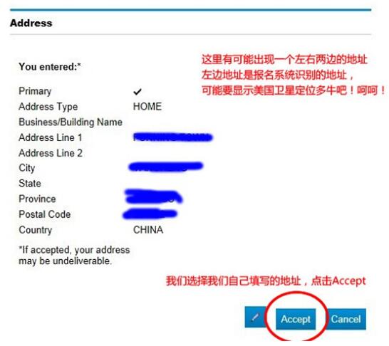 cfa官網(wǎng)報(bào)名信息核對(duì)