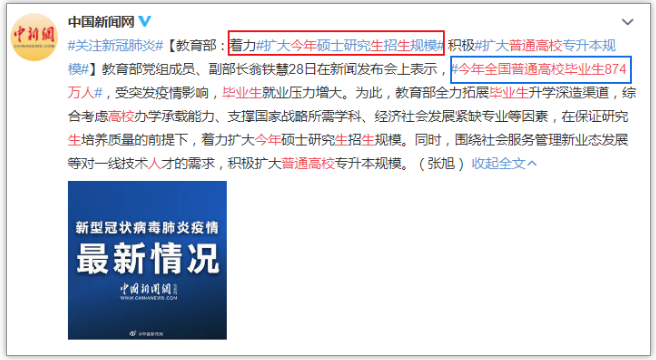 中國新聞網(wǎng)