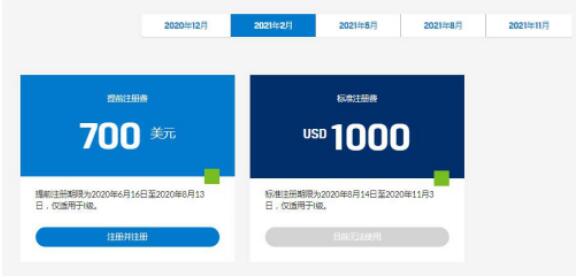 CFA機(jī)考費(fèi)用