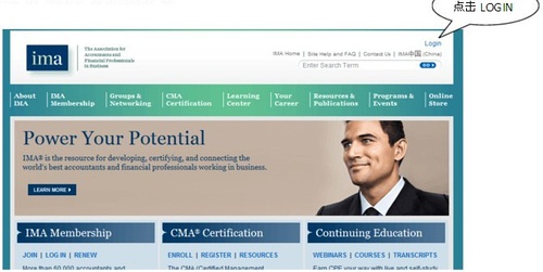 CMA成績查詢step1輸入網(wǎng)址