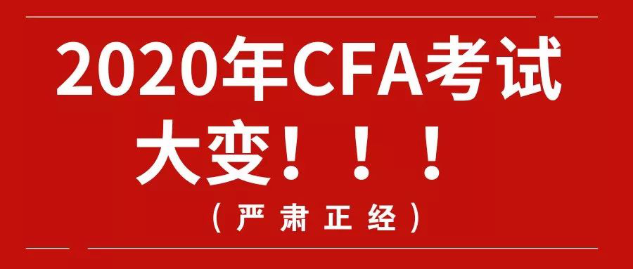 CFA