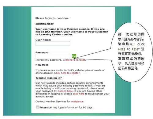 CMA中文考試成績查詢step2