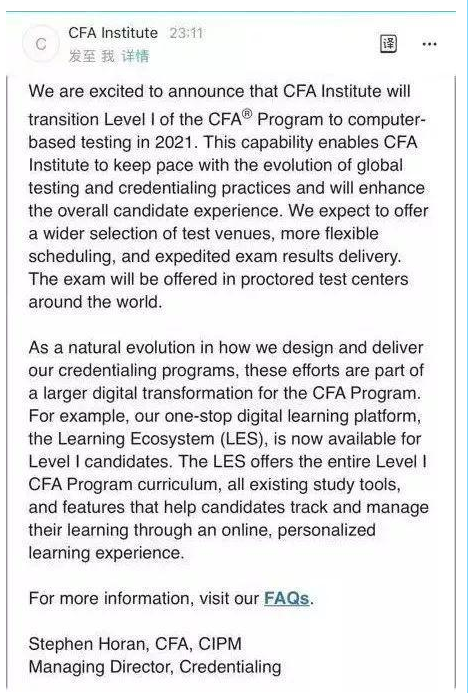 CFA協(xié)會(huì)