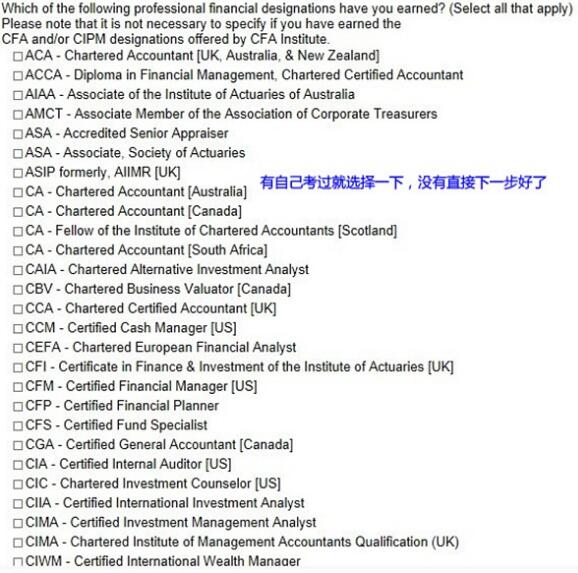 cfa官網(wǎng)報(bào)名選擇考過(guò)的項(xiàng)目