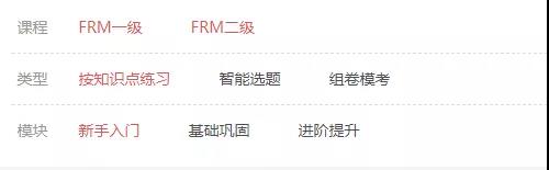 金程FRM題庫(kù)