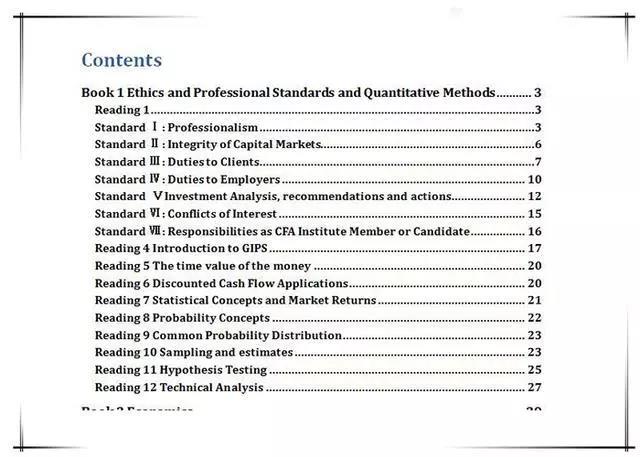 FRM備考經(jīng)驗(yàn)