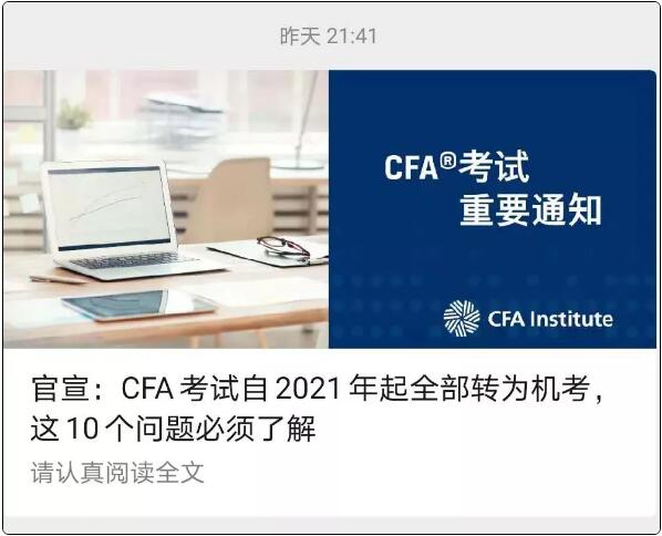 CFA