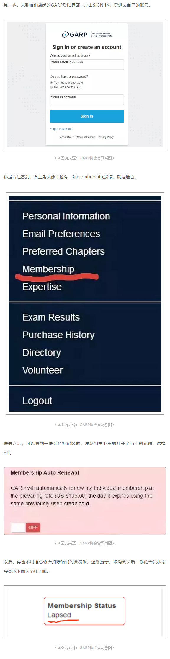 FRM會(huì)員申請(qǐng)