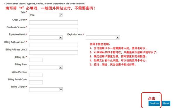 cfa官網(wǎng)報(bào)名信用卡支付