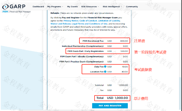 FRM發(fā)票打印流程