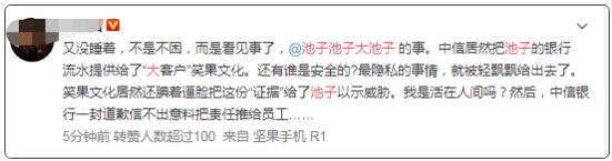 風(fēng)險(xiǎn)事件