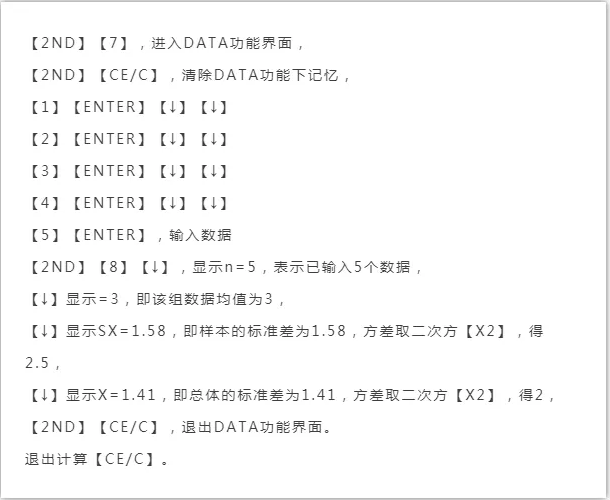 frm考試garp指定計算器介紹