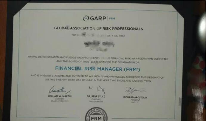 FRM證書