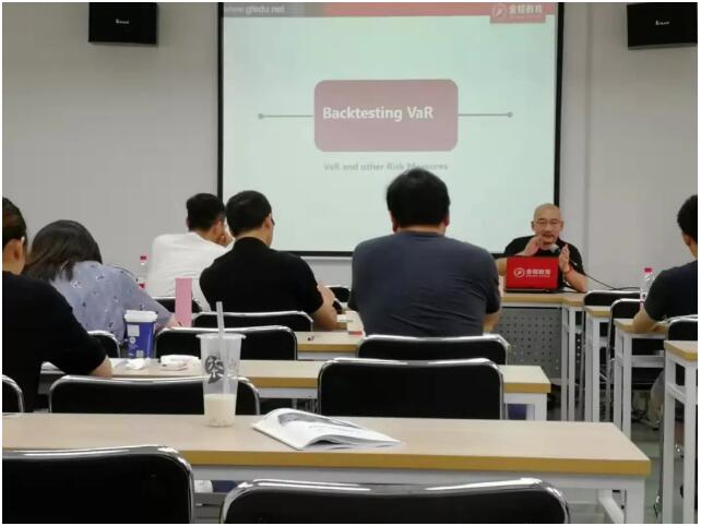 FRM線下面授課程