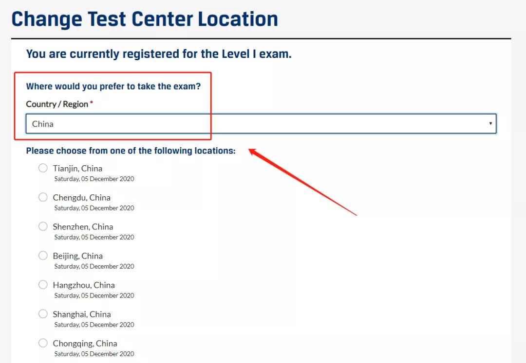 CFA考試地點(diǎn)修改