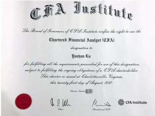 CFA證書