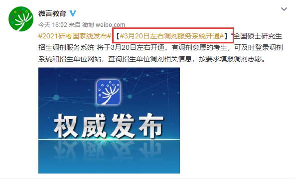 調(diào)劑系統(tǒng)開發(fā)時(shí)間