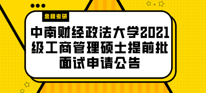 云南财经大学地址_云南财经大学地址_云南财经大学地址太平