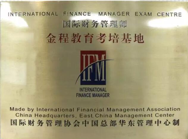 2009-2017年質(zhì)量管理體系認(rèn)證證書