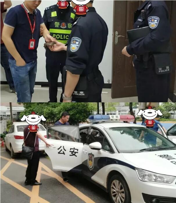   從這則通知中得知有4人因貪污、行賄、受賄被辭退并被刑拘帶走，還有12人因?yàn)樨澪鄱晦o退