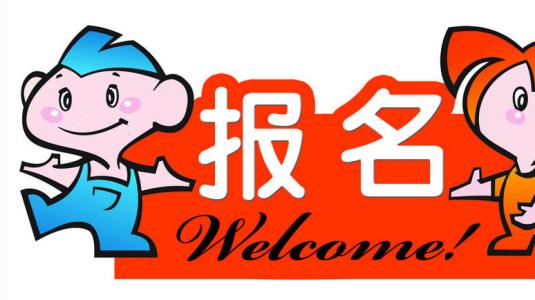 復(fù)旦金融專碩