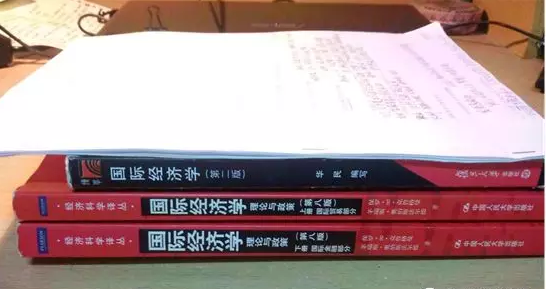 復(fù)旦856考研資料