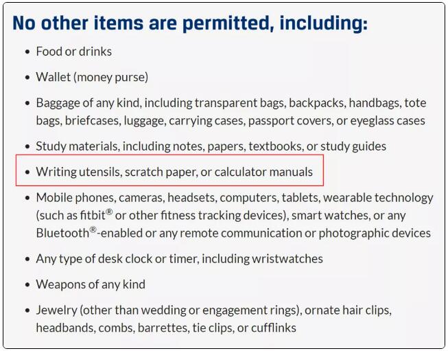 2021年CFA考試機(jī)考