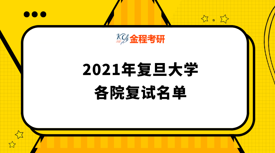 中央財經(jīng)大學(xué)