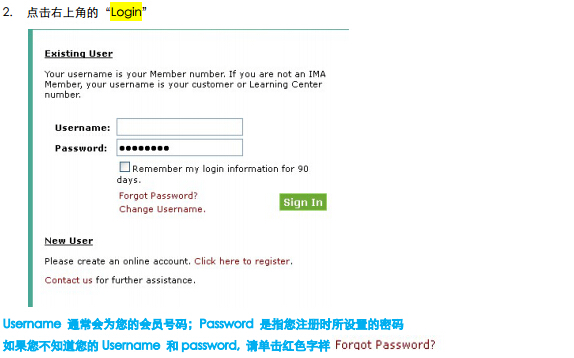 點(diǎn)擊右上角的login
