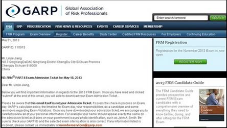 FRM報(bào)名流程2