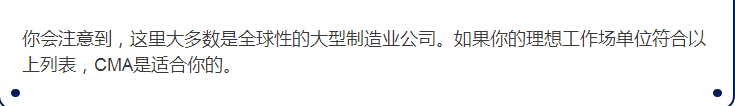 CMA的真正價(jià)值是否真實(shí)體現(xiàn)
