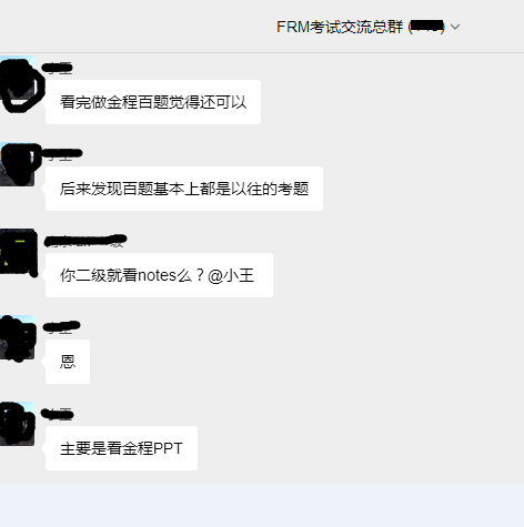 2016年5月FRM考試成績(jī)今日正式公布