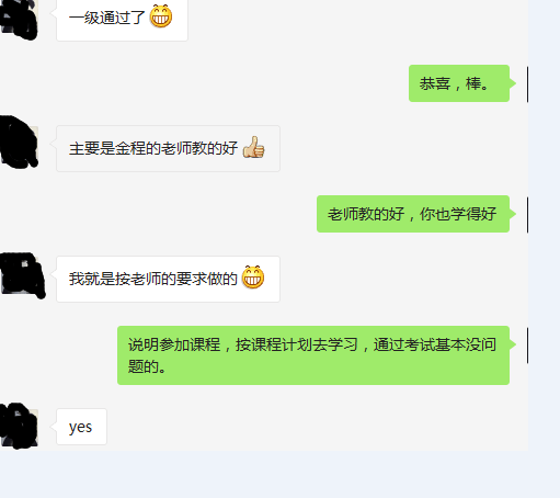 2016年5月FRM考試成績(jī)今日正式公布1