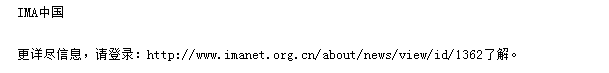 2016年7月30日CMA中文考試報名截止時間將延期至6月15日