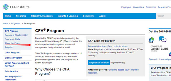 2016年CFA成績(jī)查詢(xún)方法