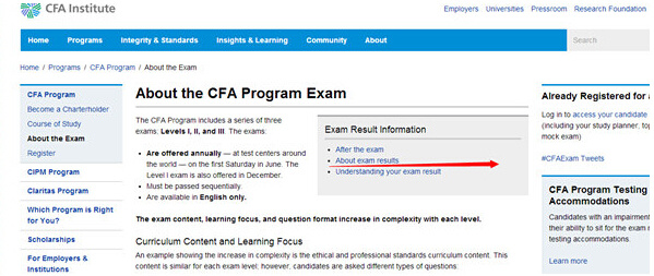 2016年CFA成績(jī)查詢(xún)方法1