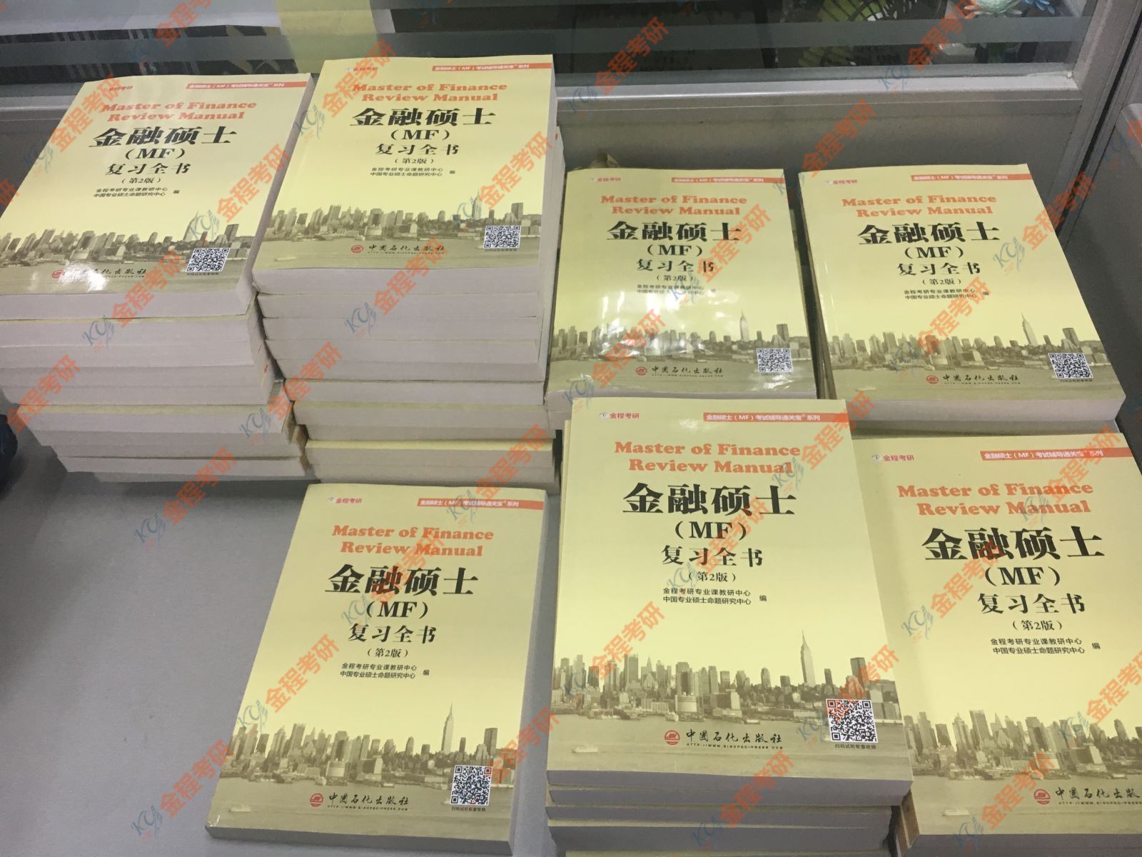 中南財(cái)經(jīng)政法金融碩士