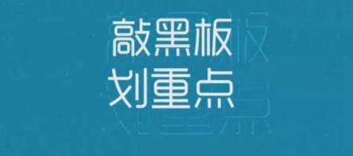 考研準(zhǔn)考證打印