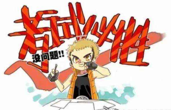 復(fù)旦801金融考研