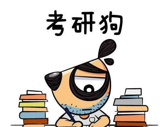 復(fù)旦801金融考研