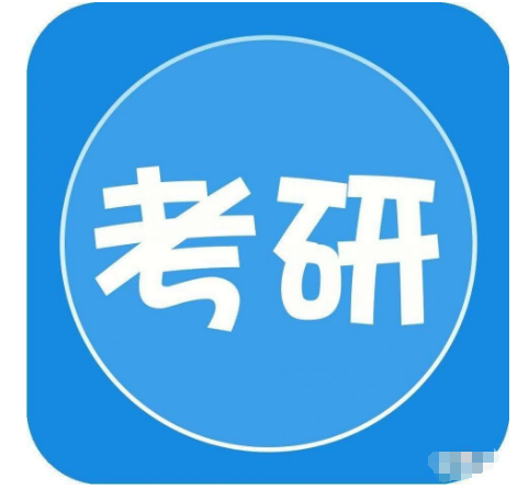 復(fù)旦金融碩士
