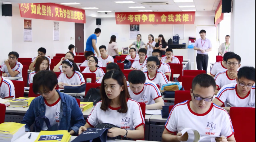 復(fù)旦大學(xué)經(jīng)濟(jì)學(xué)院金融專碩