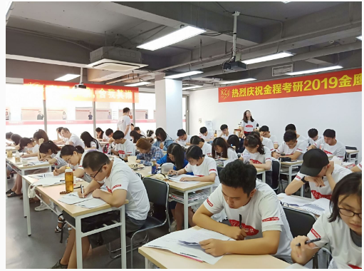 復(fù)旦金融專(zhuān)碩